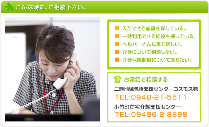 こんな時にご相談ください。