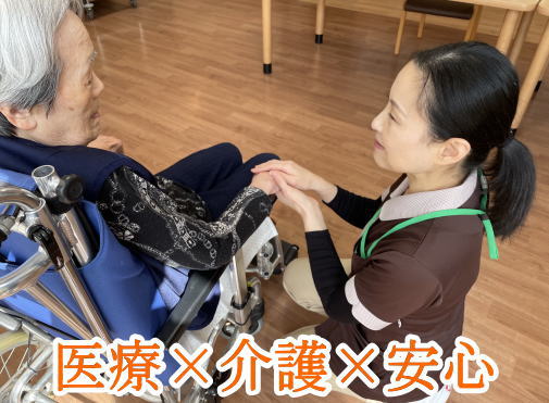 大型デイサービス／住宅型有料老人ホーム